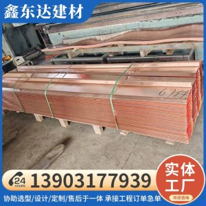 紫铜止水钢板U型V型隧道桥梁止水铜片水利土建工程材料